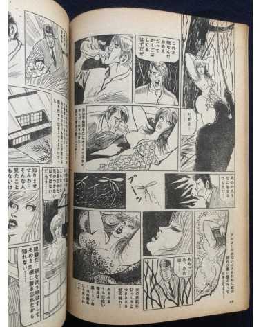 Doyo Manga - Set - 1967/1970