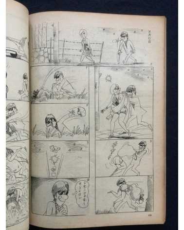 Doyo Manga - Set - 1967/1970