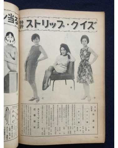 Doyo Manga - Set - 1967/1970