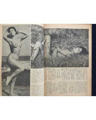 Doyo Manga - Set - 1967/1970