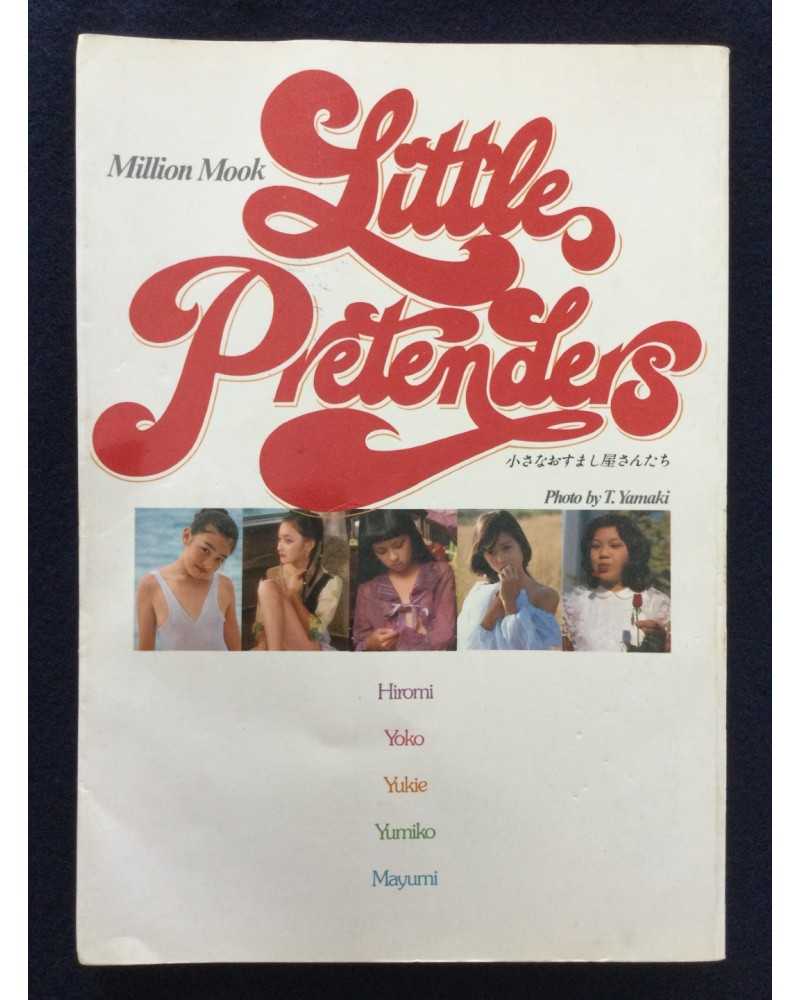 Takao Yamaki - Little Pretenders - 1980