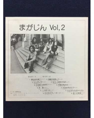 Magazine - Vol.2 - 1974