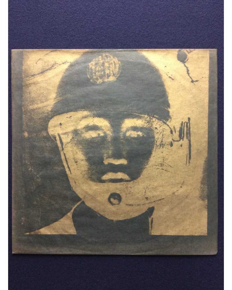 Zuno Keisatsu (Brain Police) - I - 1972