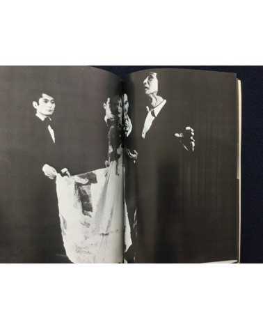 Photo Essay (Shashin Shiron) - No.3 Vol.2 - 1981