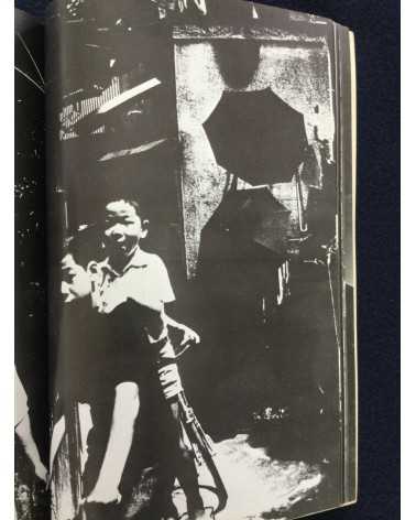 Photo Essay (Shashin Shiron) - No.3 Vol.2 - 1981