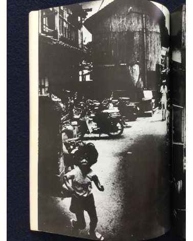 Photo Essay (Shashin Shiron) - No.3 Vol.2 - 1981