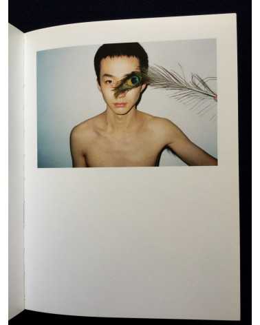 Ren Hang - The brightest light runs too fast - 2014