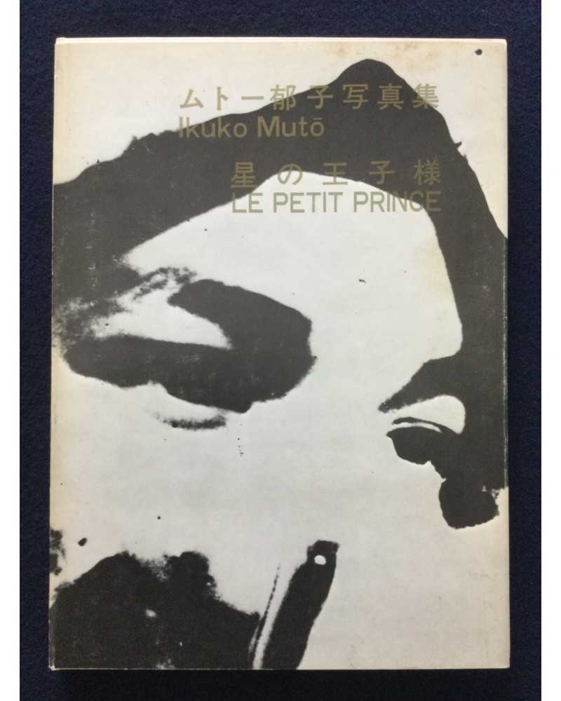 Ikuko Mutoh - Le Petit Prince