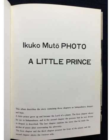 Ikuko Mutoh - Le Petit Prince