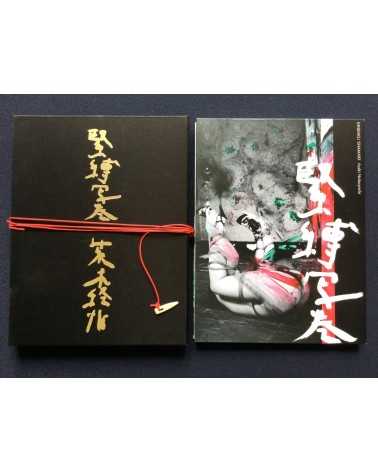 Nobuyoshi Araki - Kinbaku Shamaki - 2006