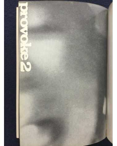 Provoke - Vol.4 & 5, First, Abandon the Realm of Verisimilitude - 1970