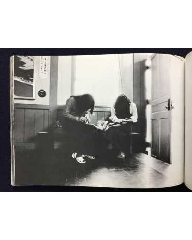 Kunihiro Takayama & Kazuharu Harada - Nandarou Kurashiki - 1977