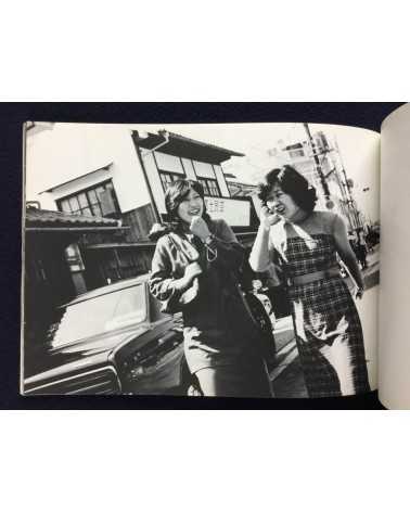 Kunihiro Takayama & Kazuharu Harada - Nandarou Kurashiki - 1977