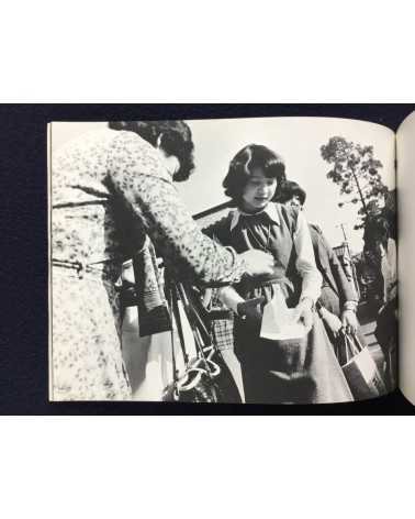 Kunihiro Takayama & Kazuharu Harada - Nandarou Kurashiki - 1977