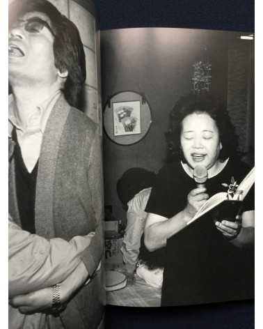 Reiko Toda - Yubari Tanko Bushi - 1985