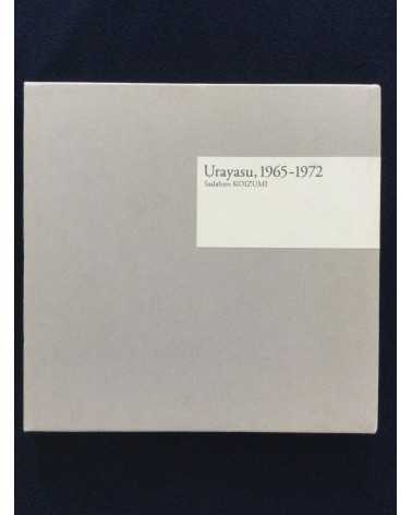 Sadahiro Koizumi - Urayasu, 1965-1972 - 2003