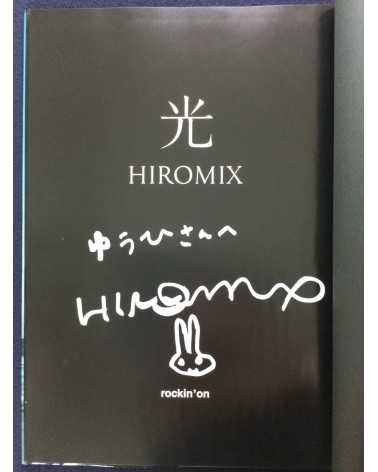 Hiromix - Hikari - 1997