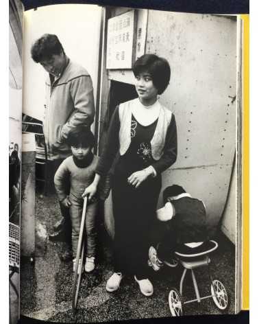 Koichi Saito - Shanghai 92-93 - 1993