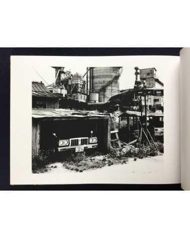Kunihiro Takayama & Kazuharu Harada - 1980 Hiroshima - 2019