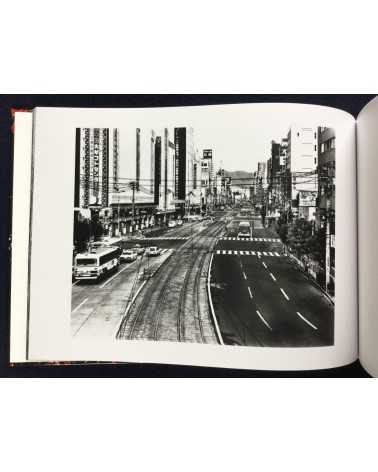 Kunihiro Takayama & Kazuharu Harada - 1980 Hiroshima - 2019