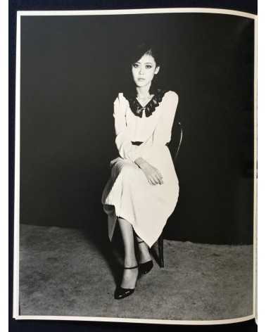 Nobuyoshi Araki - Midori - 1982