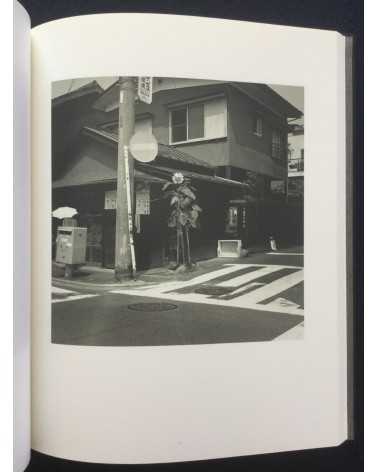 Kanendo Watanabe - Kishi no Machi: Streets Already Seen - 2015