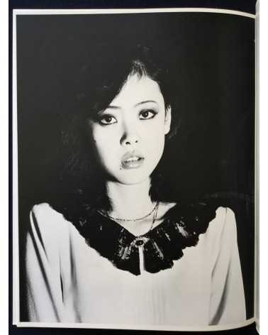 Nobuyoshi Araki - Midori - 1982