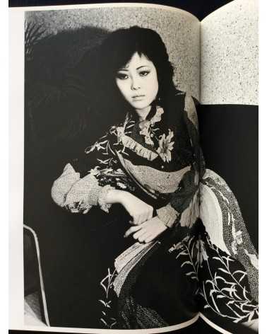 Nobuyoshi Araki - Midori - 1982