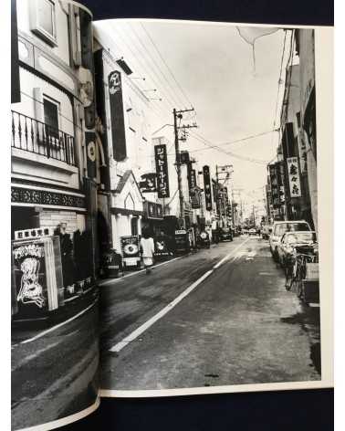 Nobuyoshi Araki - Midori - 1982