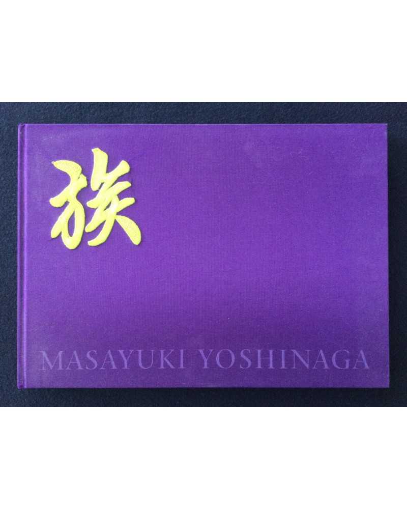 Masayuki Yoshinaga - Zoku - 2003