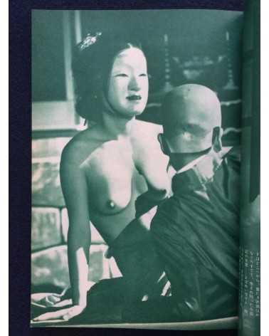 Kinema Junpo - June (Extra Issue) - 1968