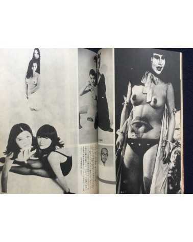 Kinema Junpo - June (Extra Issue) - 1968