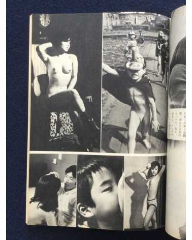 Kinema Junpo - June (Extra Issue) - 1968