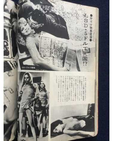 Kinema Junpo - June (Extra Issue) - 1968