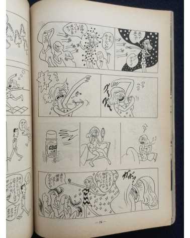 Kinema Junpo - June (Extra Issue) - 1968
