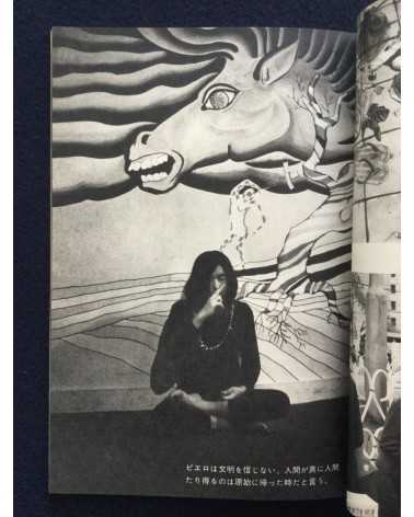 Kinema Junpo - July (Extra Issue) - 1968