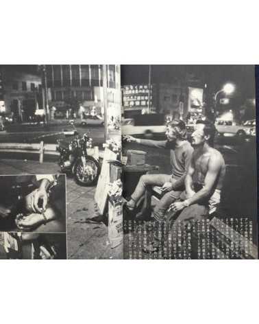 Kinema Junpo - July (Extra Issue) - 1968
