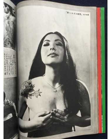 Kinema Junpo - August (Extra Issue) - 1968