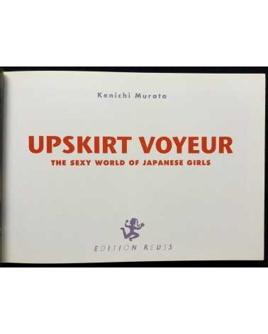 Kenichi Murata - Upskirt Voyeur: The Sexy World of Japanese Girls - 2012