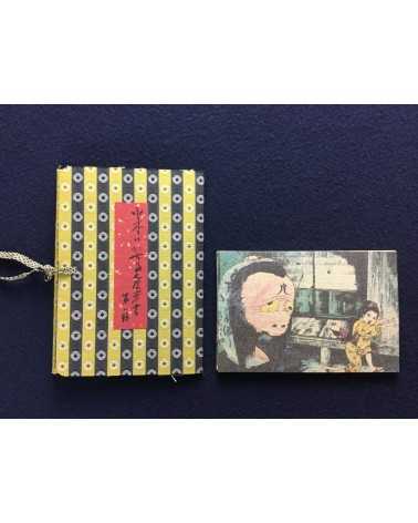 Shigeru Mizuki - Set of 12 chirimen postcards - 2002