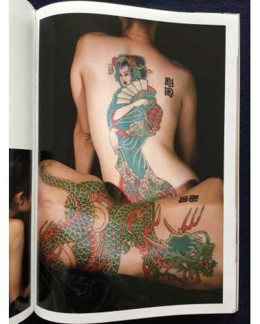 Akimitsu Takagi - Japanese Tattoo Ladies - 1992