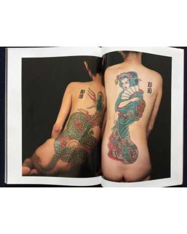 Akimitsu Takagi - Japanese Tattoo Ladies - 1992