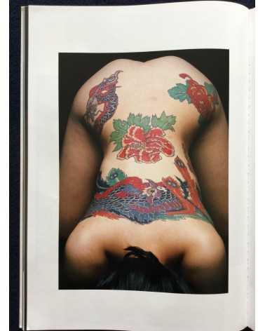 Akimitsu Takagi - Japanese Tattoo Ladies - 1992