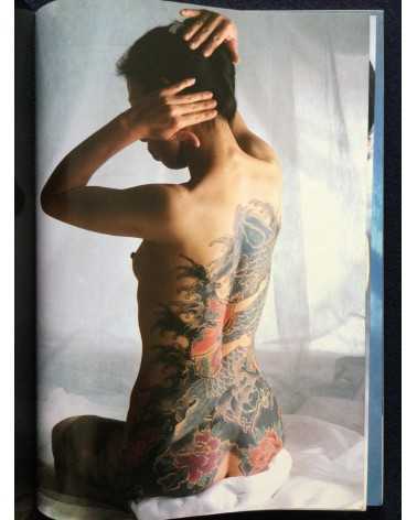 Akimitsu Takagi - Japanese Tattoo Ladies - 1992