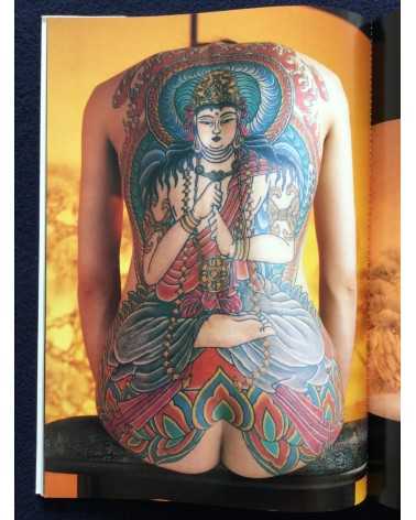 Akimitsu Takagi - Japanese Tattoo Ladies - 1992