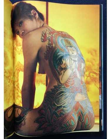 Akimitsu Takagi - Japanese Tattoo Ladies - 1992