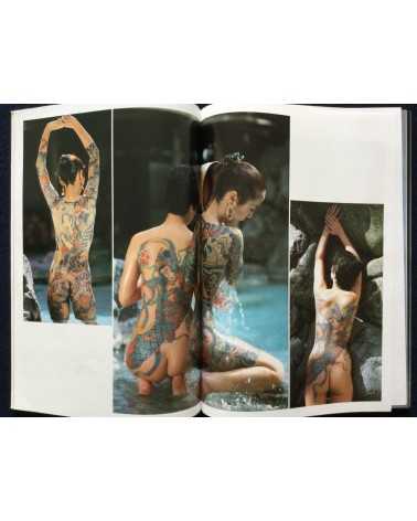 Akimitsu Takagi - Japanese Tattoo Ladies - 1992