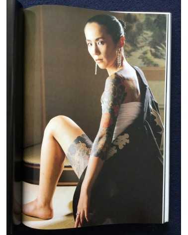 Akimitsu Takagi - Japanese Tattoo Ladies - 1992