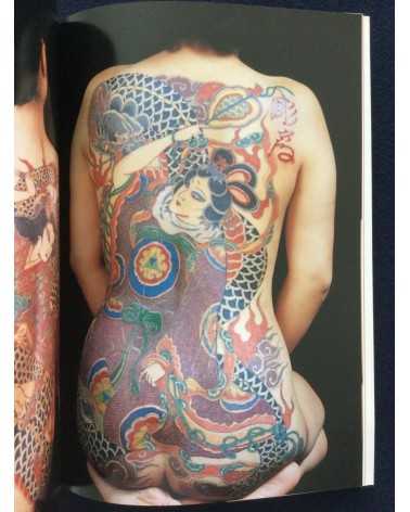 Akimitsu Takagi - Japanese Tattoo Ladies 2 - 1991