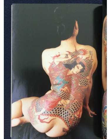 Akimitsu Takagi - Japanese Tattoo Ladies 2 - 1991